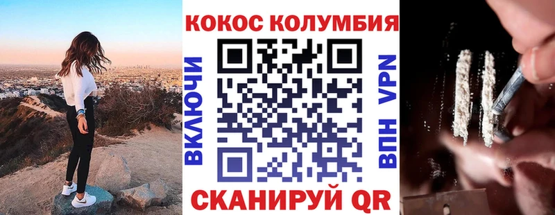 Купить где  Кунгур  COCAIN Fish Scale 