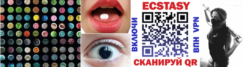 Купить закладки  Кунгур  Ecstasy TESLA 