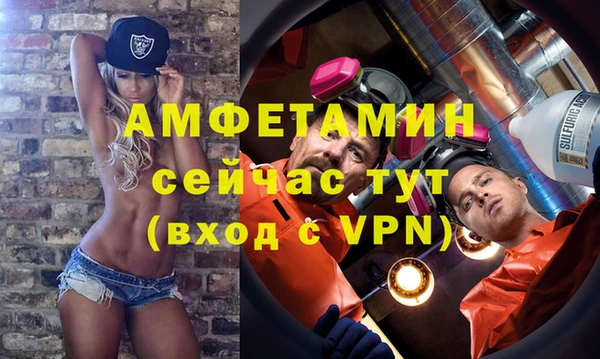 марки lsd Новозыбков