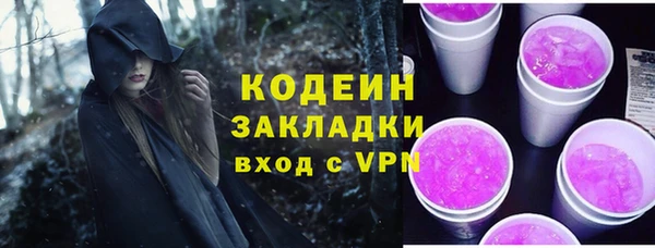 apvp Новокубанск