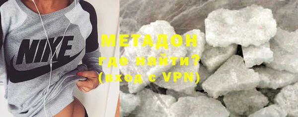 марки lsd Новозыбков