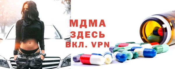 apvp Новокубанск
