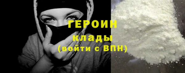 марки lsd Новозыбков