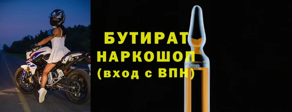 дурь Новодвинск