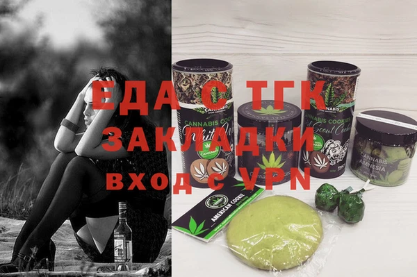 дурь Новодвинск