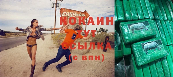 марки lsd Новозыбков