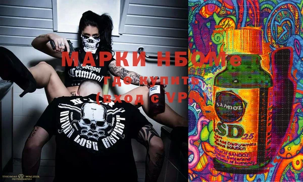 марки lsd Новозыбков