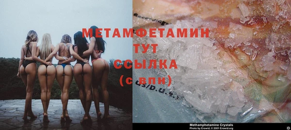 марки lsd Новозыбков