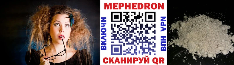 Купить  Кунгур  МЕФ 4 MMC 