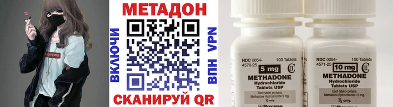 Купить Кунгур Метадон methadone