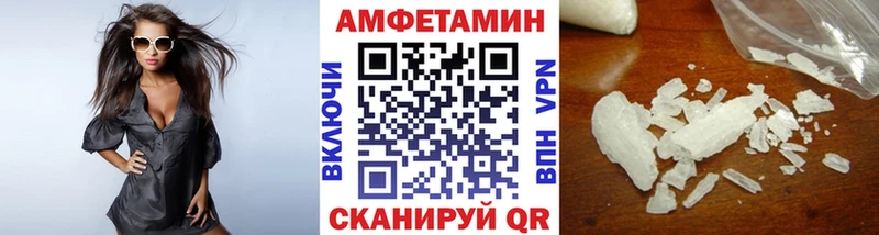 Купить где  Кунгур  МЕТАМФЕТАМИН винт 