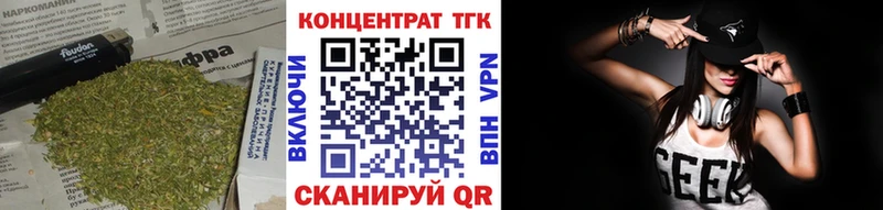 Купить  Кунгур  ТГК THC oil 